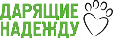 Фонд Дарящие Надежду